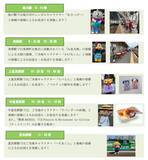 「【JR北海道】ありがとう富良野・美瑛ノロッコ号！9月23日ラストランの特別ダイヤとおもてなし」の画像5