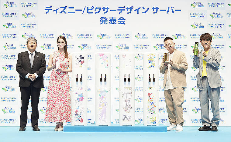 アクアクララ「ディズニー/ピクサーデザイン サーバー」誕生 ミッキーなど4種 トラウデン直美 FUJIWARA 原西 藤本も絶賛 「水ボトルもギャグも再利用 パクリじゃない」