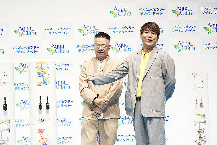 アクアクララ「ディズニー/ピクサーデザイン サーバー」誕生 ミッキーなど4種 トラウデン直美 FUJIWARA 原西 藤本も絶賛 「水ボトルもギャグも再利用 パクリじゃない」