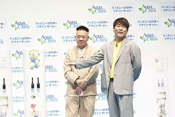 「アクアクララ「ディズニー/ピクサーデザイン サーバー」誕生 ミッキーなど4種 トラウデン直美 FUJIWARA 原西 藤本も絶賛 「水ボトルもギャグも再利用 パクリじゃない」」の画像