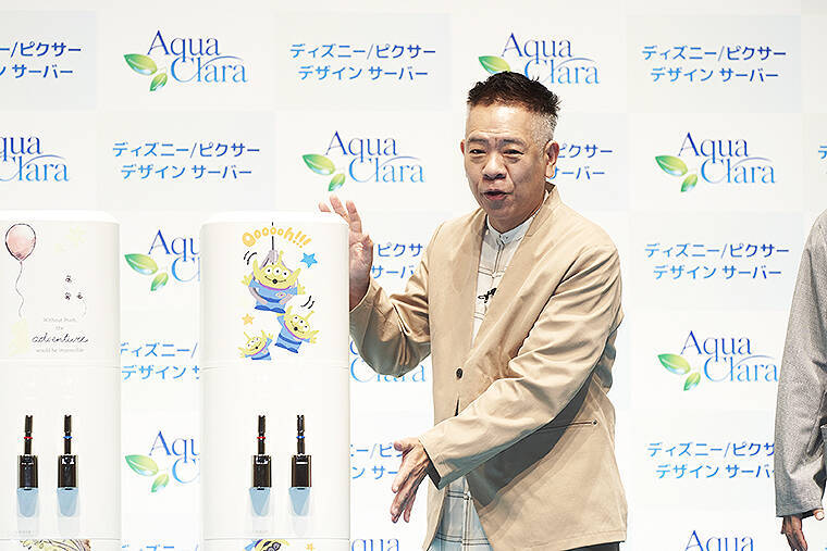 アクアクララ「ディズニー/ピクサーデザイン サーバー」誕生 ミッキーなど4種 トラウデン直美 FUJIWARA 原西 藤本も絶賛 「水ボトルもギャグも再利用 パクリじゃない」