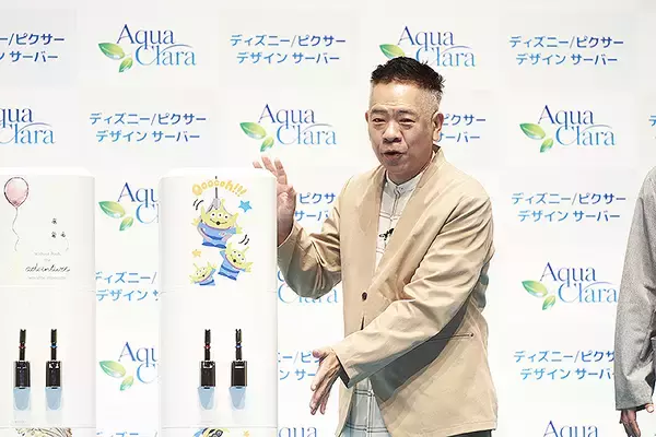 「アクアクララ「ディズニー/ピクサーデザイン サーバー」誕生 ミッキーなど4種 トラウデン直美 FUJIWARA 原西 藤本も絶賛 「水ボトルもギャグも再利用 パクリじゃない」」の画像