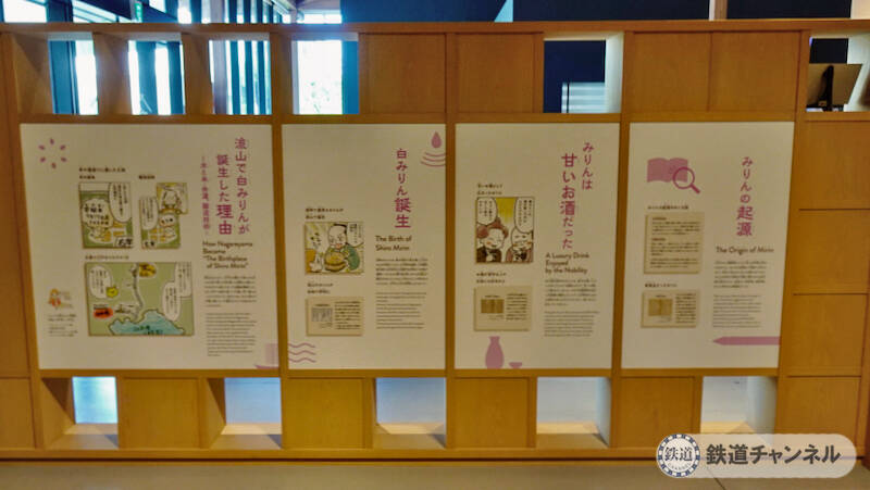 つくばエクスプレス【駅ぶら】050　流山セントラルパーク駅　その4　流山の町