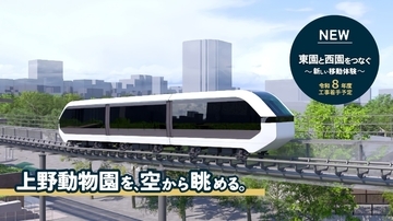 不忍池を地上14mから一望！ 上野動物園「新たな乗り物」が2029年度に運行開始へ。絶景テラス＆ショップ併設の駅舎で動物園体験が変わる