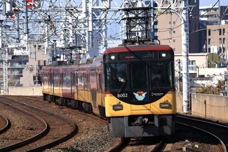 最高益「京阪」3,600億円投資へ！次の主役は京都と大阪東西軸！ 特急8000系の後継車両や中之島線九条延伸、比叡山･京都タワーのリニューアルなど