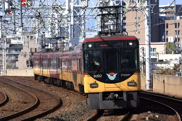 最高益「京阪」3,600億円投資へ！次の主役は京都と大阪東西軸！ 特急8000系の後継車両や中之島線九条延伸、比叡山･京都タワーのリニューアルなど