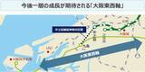 「最高益「京阪」3,600億円投資へ！次の主役は京都と大阪東西軸！ 特急8000系の後継車両や中之島線九条延伸、比叡山･京都タワーのリニューアルなど」の画像4