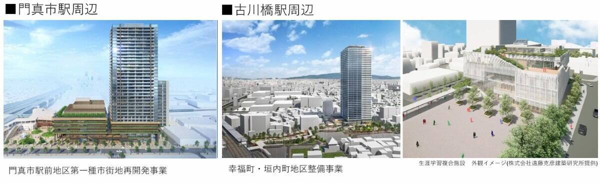 最高益「京阪」3,600億円投資へ！次の主役は京都と大阪東西軸！ 特急8000系の後継車両や中之島線九条延伸、比叡山･京都タワーのリニューアルなど