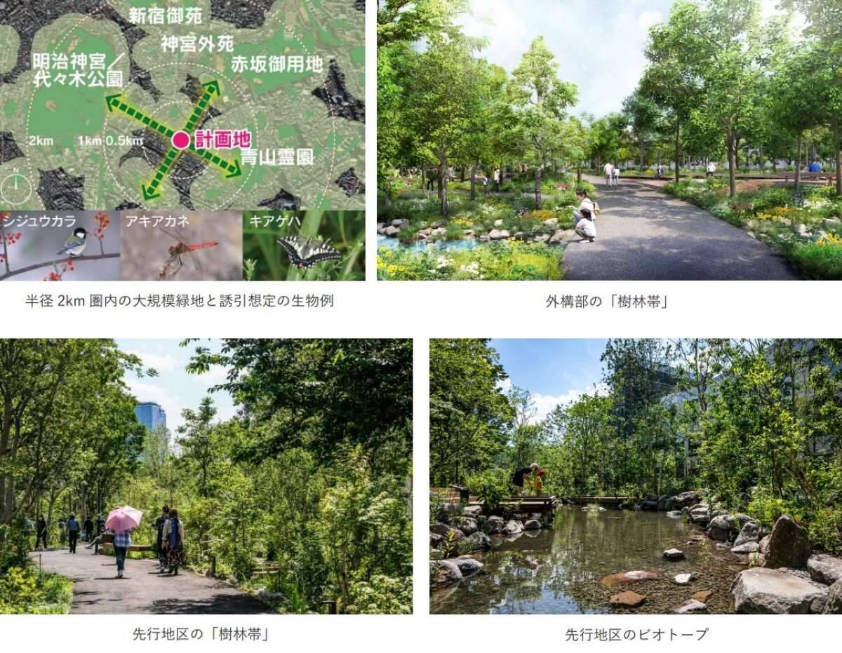 【表参道･外苑前】都会の真ん中に1haの「森」が出現、青山最大級の超高層ビル！東京建物･東急不･URらが仕掛ける地上38階の巨大複合施設