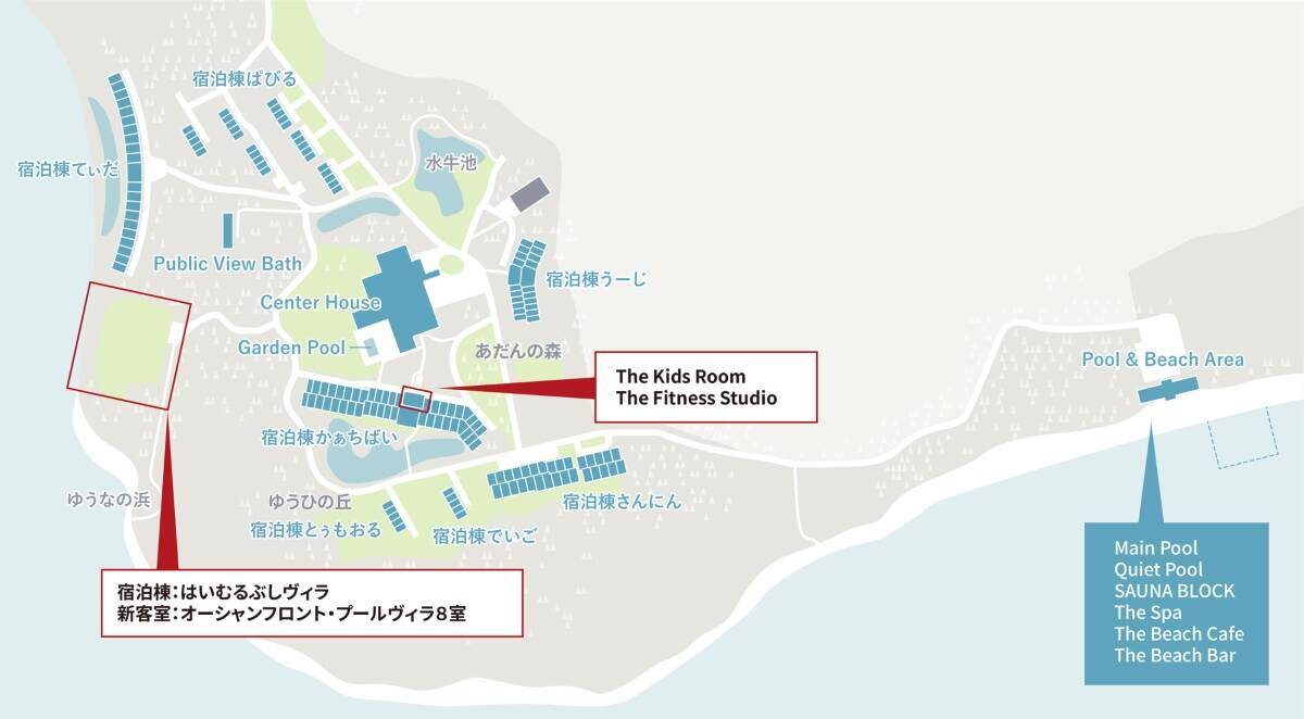 沖縄・小浜島「はいむるぶし」に最高峰プールヴィラ誕生！ 石垣島から船で向かう究極のご褒美旅「何もしない贅沢」を体験してみない？