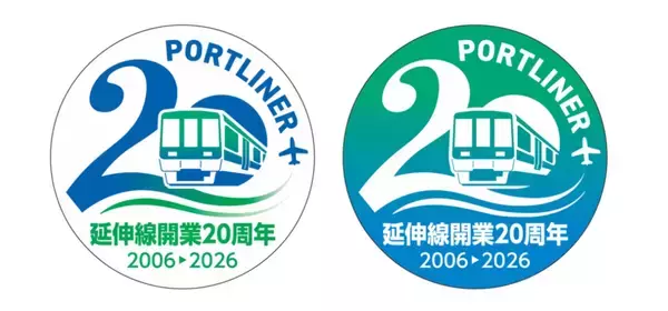 「神戸空港へ行くなら今！ ポートライナー延伸20周年イベント詳報。スカイマーク装飾車両や「エキタグ」スタンプラリーで旅をもっと楽しく」の画像
