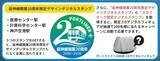 「神戸空港へ行くなら今！ ポートライナー延伸20周年イベント詳報。スカイマーク装飾車両や「エキタグ」スタンプラリーで旅をもっと楽しく」の画像4