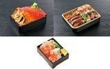 「【新宿】過去最長21日間！京王百貨店「大北海道展」で過去最大８店舗のラーメンや背徳の限定スイーツを満喫【8/20～9/9】」の画像4