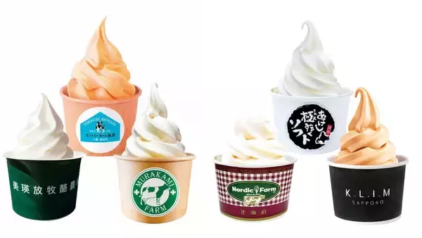 「【新宿】過去最長21日間！京王百貨店「大北海道展」で過去最大８店舗のラーメンや背徳の限定スイーツを満喫【8/20～9/9】」の画像