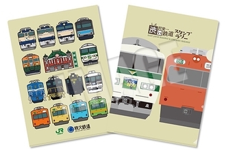 新一万円札発行記念！JR東日本と秩父鉄道でスタンプラリー　7月20日（土）～開催