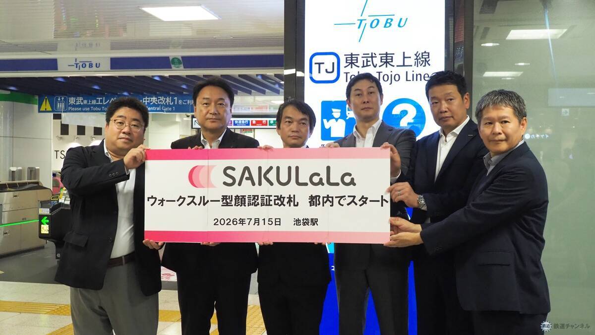 東武池袋駅に導入されたウォークスルー型「顔認証改札」を見る　低コストで「顔パス」実装