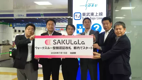 「東武池袋駅に導入されたウォークスルー型「顔認証改札」を見る　低コストで「顔パス」実装」の画像
