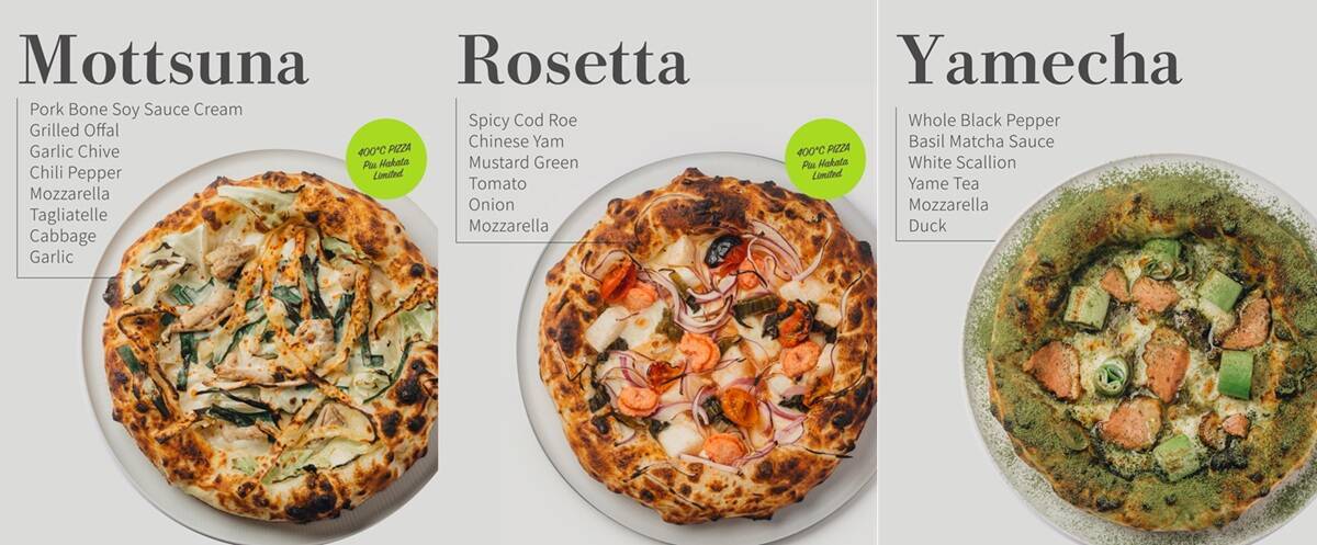 【九州初】最短2秒で予約完売！ 食べログ1位「400℃ PIZZA」が博多駅すぐの明治公園に8/7オープン。もつ鍋風など限定メニューも