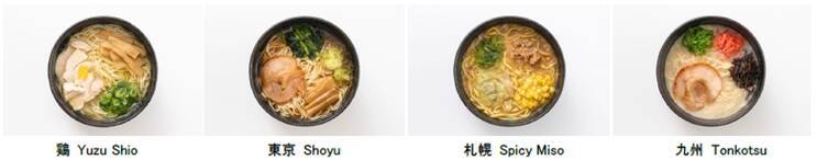直訳すると妖怪急行？　米国発「ラーメン自販機」がJR東京駅に期間限定で登場　4/6～4/12
