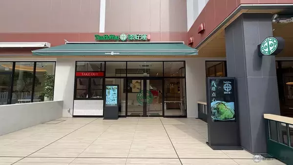 「日本最大級「ららぽーとTOKYO-BAY」北館1期96店舗がオープン！ 日本一のフードコートや子供用施設など見どころ紹介（千葉県船橋市）」の画像