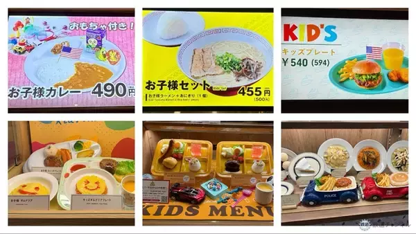 「日本最大級「ららぽーとTOKYO-BAY」北館1期96店舗がオープン！ 日本一のフードコートや子供用施設など見どころ紹介（千葉県船橋市）」の画像