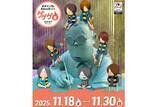 「水木しげるゆかりの京王線「ゲゲゲ」一色に！11/18から調布市内で「ゲゲゲ忌2025」開催！限定”幽霊電車”キーホルダー発売とヘッドマーク列車運行も」の画像1