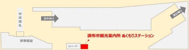 水木しげるゆかりの京王線「ゲゲゲ」一色に！11/18から調布市内で「ゲゲゲ忌2025」開催！限定”幽霊電車”キーホルダー発売とヘッドマーク列車運行も