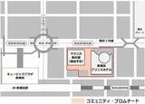 「「新横浜プリンスペペ」跡地で西武不動産×マクニカが次世代のプロムナード！ホテルのノウハウと世界最先端技術を掛け合わせた開かれた場所へ」の画像3