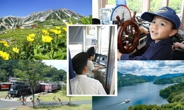 JR東日本の 親子体験ツアー「フレテミーナ」が凄すぎる！本物の電車運転や廃線線路を歩く貴重な体験を家族で！ 夏休みの自由研究はこれ