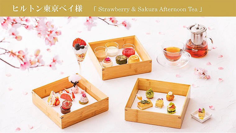 紅茶ブランド「ディルマ」がホテルアフタヌーンティーの売上金でスリランカ教育支援！ ワルツ、日本スリランカ国交70年でアクションを加速