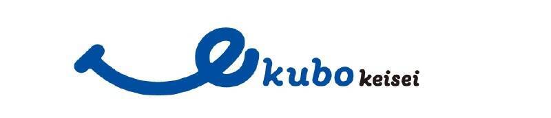 9月10日オープンの直結ビル「ekubo京成」誕生で、スカイライナーも停まる巨大ハブ駅・新鎌ヶ谷はどう変わる？ 全テナント情報も公開！