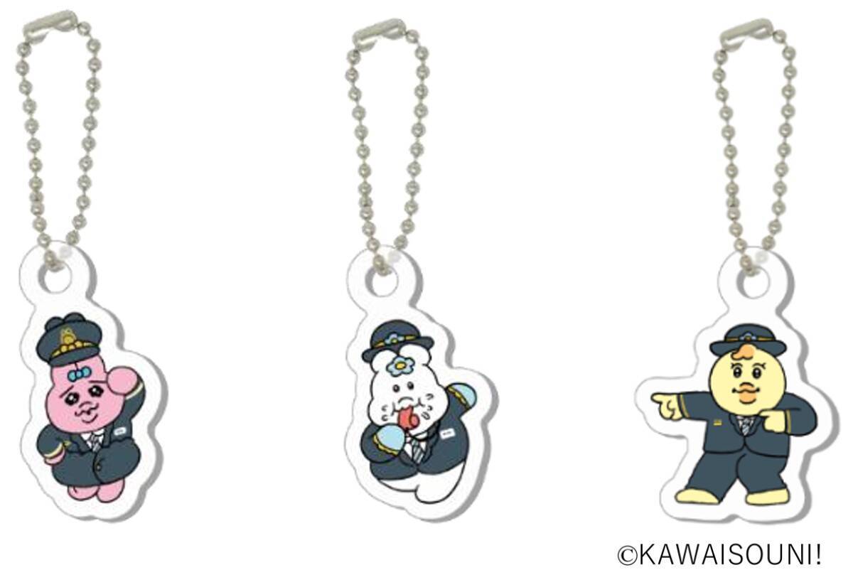 大阪環状線に「おぱんちゅうさぎ」が！JR西日本コラボ 描き下ろしイラストの列車や城崎･白浜の旅行プラン、スタンプラリーなど紹介