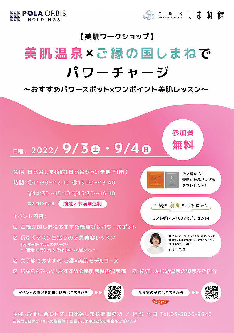 381系 特急やくも ＆ キハ40系で行く島根 宍道湖畔の美肌温泉、一畑電鉄の足音も聞きながら…