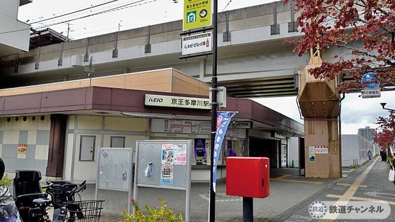 駅の西側が更地になっていますね【駅ぶら】06京王電鉄282　相模原線02