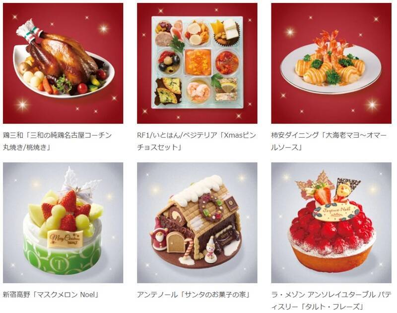 川崎駅周辺での幻想的なイルミネーションを見逃すな！ラゾーナ川崎とラ・チッタデッラの開催期間や点灯時間などを紹介 2025-26