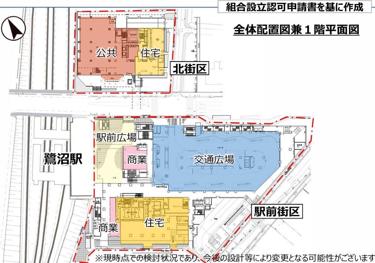 東急田園都市線「鷺沼駅」で2段階の大規模再開発！タワマン直結の新改札＆分断解消の自由通路、宮前区役所や図書館も駅前に移転