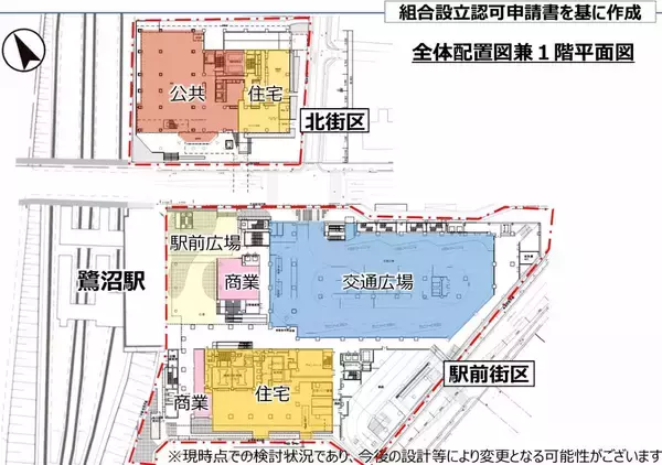 「東急田園都市線「鷺沼駅」で2段階の大規模再開発！タワマン直結の新改札＆分断解消の自由通路、宮前区役所や図書館も駅前に移転」の画像
