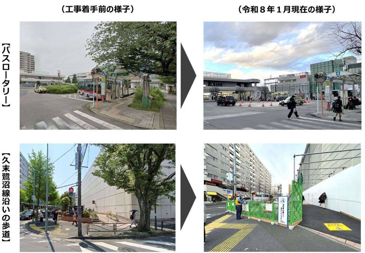 東急田園都市線「鷺沼駅」で2段階の大規模再開発！タワマン直結の新改札＆分断解消の自由通路、宮前区役所や図書館も駅前に移転