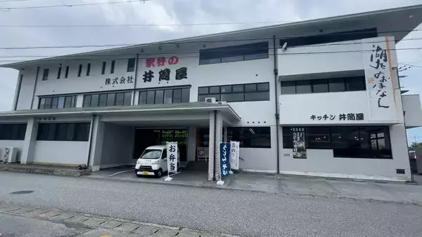 「キッチン井筒屋」でうどんや駅弁も食べられます！米原駅近くの駅弁の「井筒屋」にいってみた