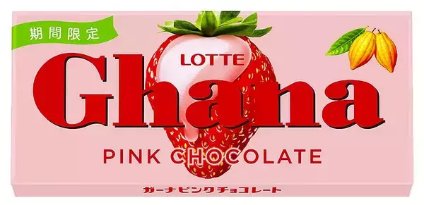 「吉沢亮が浜辺美波に逆バレンタイン！ 想定外の完成度に強気発言 「ロッテ ガーナ バレンタインのせいにして。」2ショット＆ソロ動画も注目！」の画像
