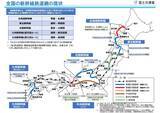 「なぜ今「四国新幹線」が盛り上がっているのか 「最後の空白地帯」解消なるか？ 東九州とともにケーススタディ対象路線に」の画像2