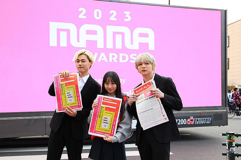 K-POP 祭典「2023 MAMA AWARDS」は auスマートパスプレミアム 日本語字幕付き生配信で視聴できる！ 韓国カルチャー聖地 新大久保で 11/25.26.28.29 にK-POPスタイリングモデルウォークも出現し拡散中！