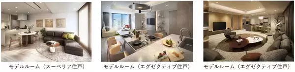 「高輪ゲートウェイシティに高級賃貸レジデンス！明治期の車両基地に誕生する国際水準の住まい【2026年春誕生】羽田や品川へ便利な立地」の画像