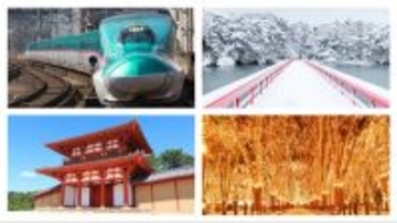 東京から90分、冬の宮城へ！絶景&#8221;蔵王の樹氷&#8221; に新名所 &#8220;ラプラス公園&#8221;、イルミネーション、冬の松島などおすすめ観光ガイド