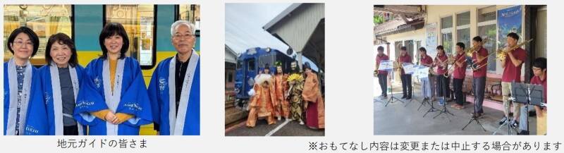 山陰の絶景を巡る観光列車「あめつち」運転日･時刻発表！ 東浜駅での観光停車が新たに追加【2026年3月～9月】鳥取･島根の旅へ！