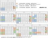 「山陰の絶景を巡る観光列車「あめつち」運転日･時刻発表！ 東浜駅での観光停車が新たに追加【2026年3月～9月】鳥取･島根の旅へ！」の画像2