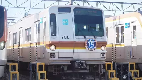 「開業当時の姿も一部再現、新木場の車両基地で有楽町線・副都心線の3車種並ぶファン向けの撮影会が開催される」の画像