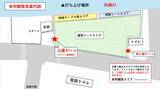 「【2026年】銚子みなとまつり花火大会は8/8 (土)開催！JR･銚子電鉄の臨時列車やアクセス情報、利根川に咲く8,000発の大迫力＆屋台を満喫」の画像4