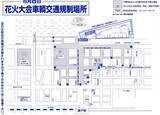 「【2026年】銚子みなとまつり花火大会は8/8 (土)開催！JR･銚子電鉄の臨時列車やアクセス情報、利根川に咲く8,000発の大迫力＆屋台を満喫」の画像5
