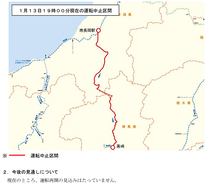 日本海側の大雪で貨物列車は上越線 高崎～南長岡で不通、旅客列車も複数線区で運転見合わせ